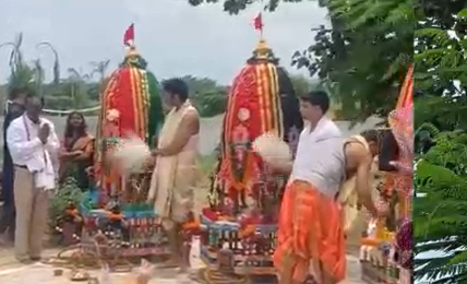 Bahuada Yatra Celebration
